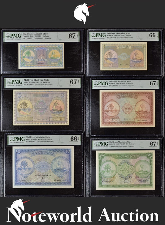 Maldives Maldivian State Set 6 - 1 2 5 10 50 100 1960 P 2b-7b UNC PMG 66-67 EPQ