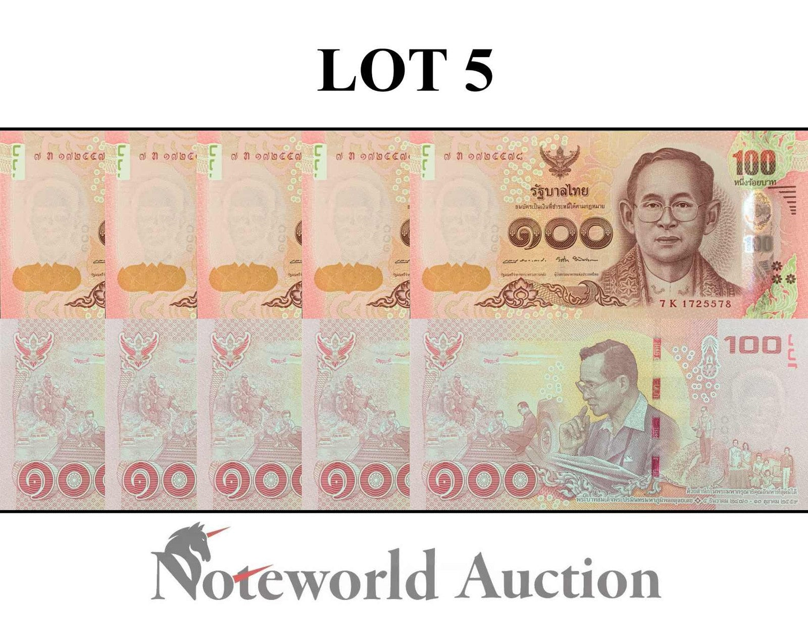THAILAND 100 Baht ND 2017 P 132 King Rama IX COMM. Lot 5 pcs 1/20 Bundle UNC