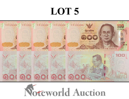 THAILAND 100 Baht ND 2017 P 132 King Rama IX COMM. Lot 5 pcs 1/20 Bundle UNC