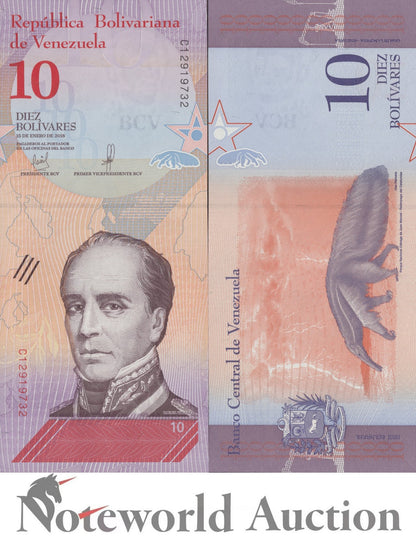 VENEZUELA 10 Bolivares 2018 P 103 Lot 10 pcs 1/10 Bundle UNC