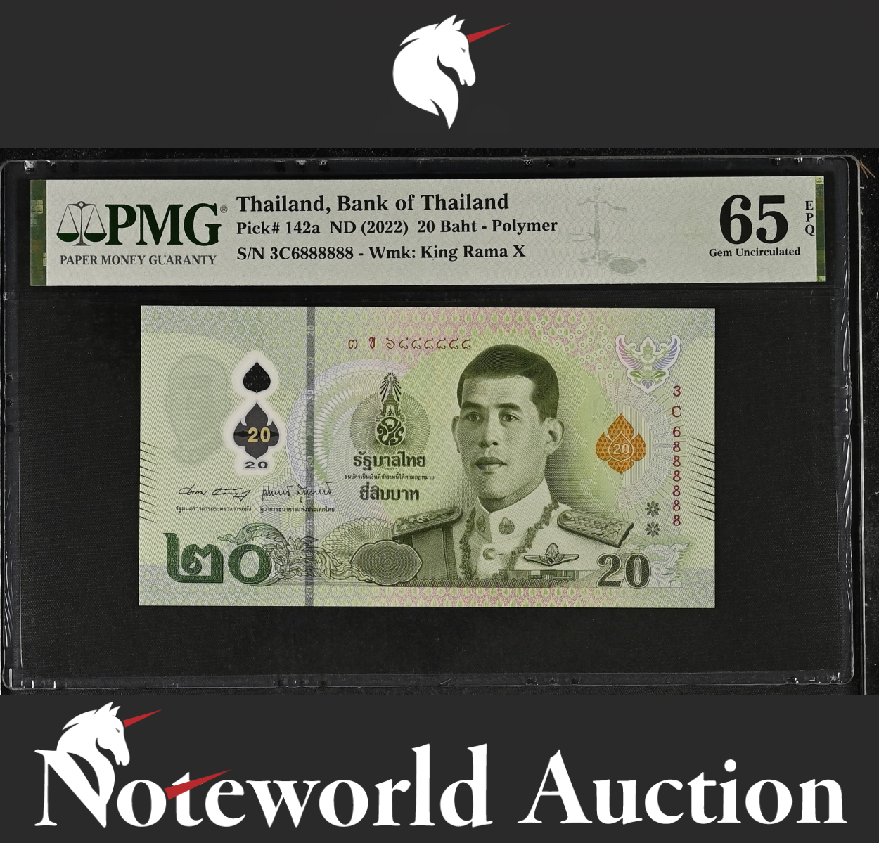 Thailand 20 Baht ND(2022) P 142a Almost SOLID No. 6888888 Polymer UNC PMG 65 EPQ