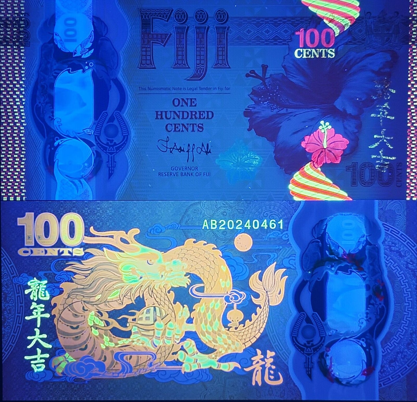 COMM. - FIJI 100 Cents 2023/2024 P 124 Polymer Year of the Dragon UNC