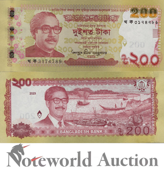 BANGLADESH Commemorative 200 Taka 2023 P 67 UNC