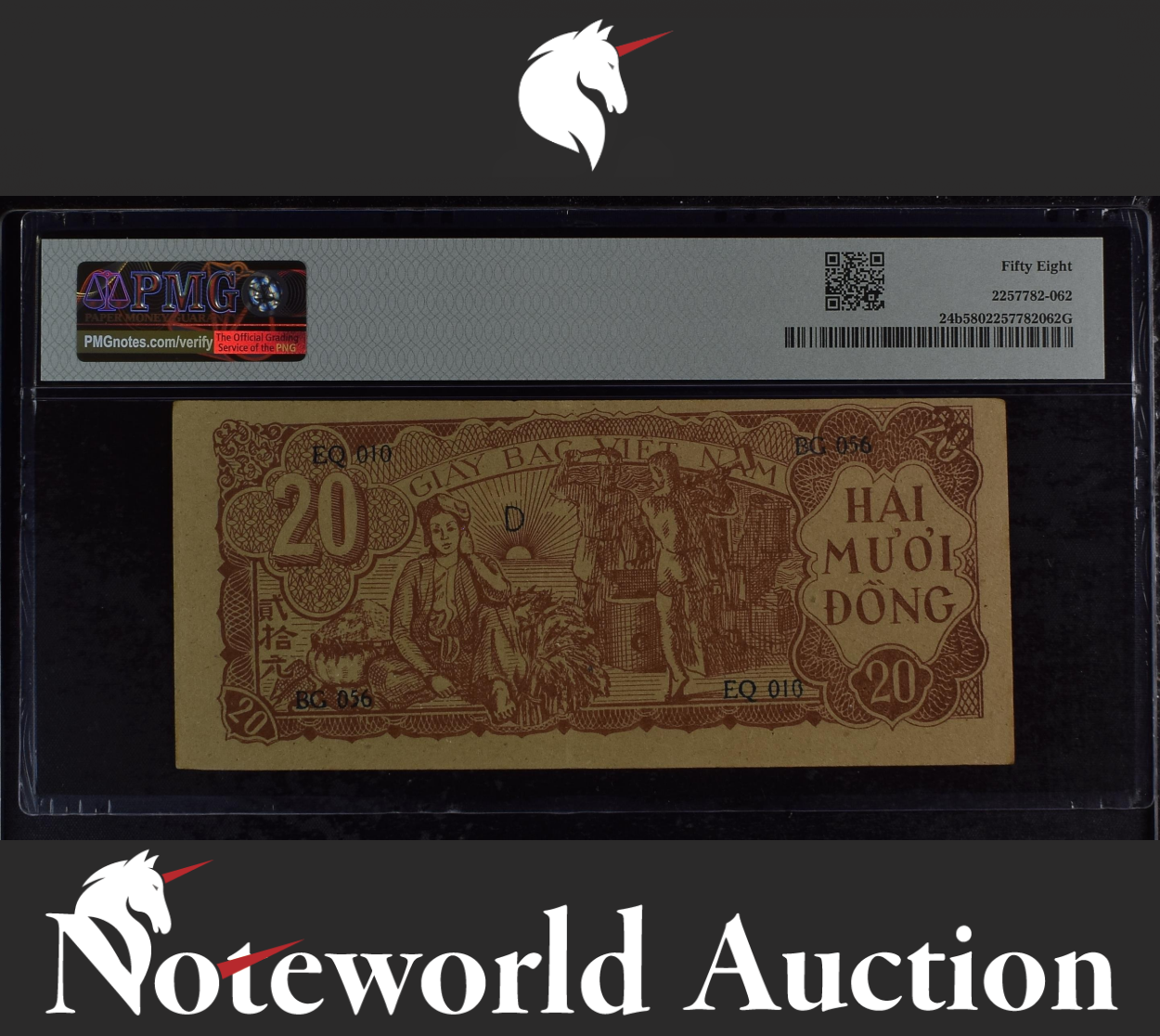 Viet Nam 20 Dong ND (1948) P 24b AU UNC PMG 58