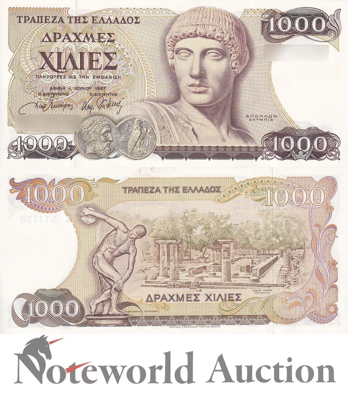 GREECE 1000 Drachmai 1987 P 202 UNC