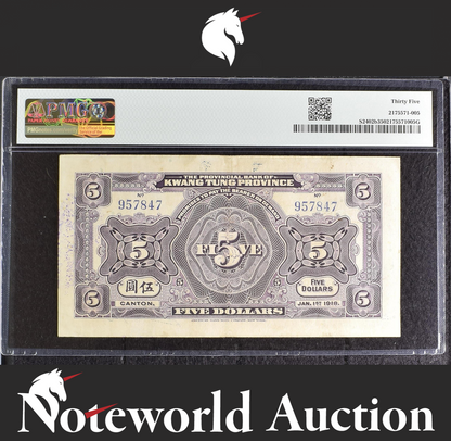 China Provincial Bank Kwangtung 5 Dollars 1918 P S2402b VF PMG 35