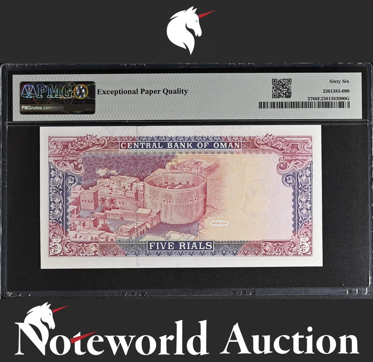 Oman Central Bank 5 Rials 1990 P 27 UNC PMG 66 EPQ NR No Reserve