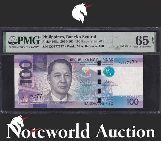 Philippines 100 Piso 2014A P 208a Fancy SOLID 7 - 777777 UNC PMG 65 EPQ