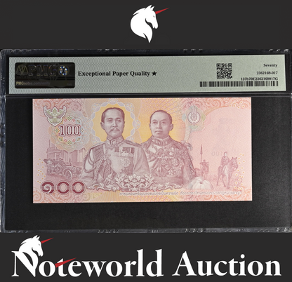 Thailand 100 ND 2018 P 137b Almost SOLID No. 2888888 UNC PMG 70 EPQ STAR TOP POP