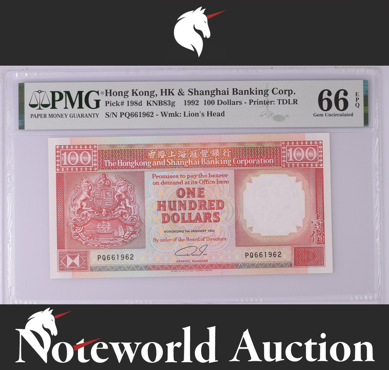 Hong Kong HSBC 100 Dollars 1992 P 198d UNC PMG 66 EPQ NR No Reserve