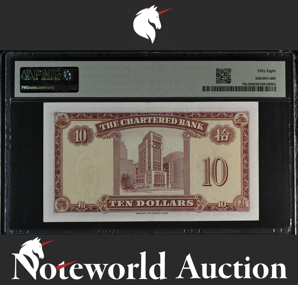 Hong Kong Chartered Bank 10 Dollars ND (1962-70) P 70c AU UNC PMG 58 EPQ