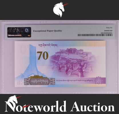 China Test Note Peaceful Liberation of Tibet 70th Anniv 1951-2021 UNC PMG 66 EPQ