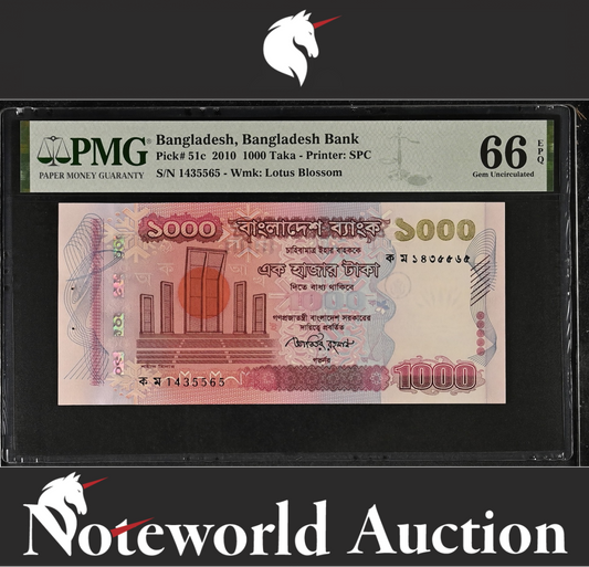 Bangladesh Bangladesh Bank 1000 Taka 2010 P 51c UNC PMG 66 EPQ