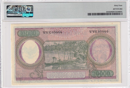 INDONESIA 10000 Rupiah 1964 P 101b NO.08666 UNC PMG 64