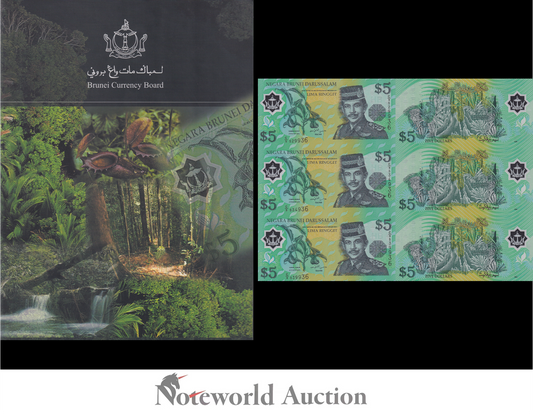 BRUNEI 5 Riinggit 2002 P 23b Polymer With Folder UNCUT 3 IN 1 UNC