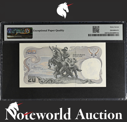 Thailand 20 Baht ND 1981-85 P 88 Prefix 0A LOW S/N 61 UNC PMG 67 EPQ 3rd TOP POP