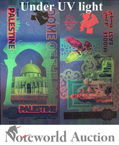 GERMANY TEST NOTE - 2024 State of Palestine Dome of the rock UNC