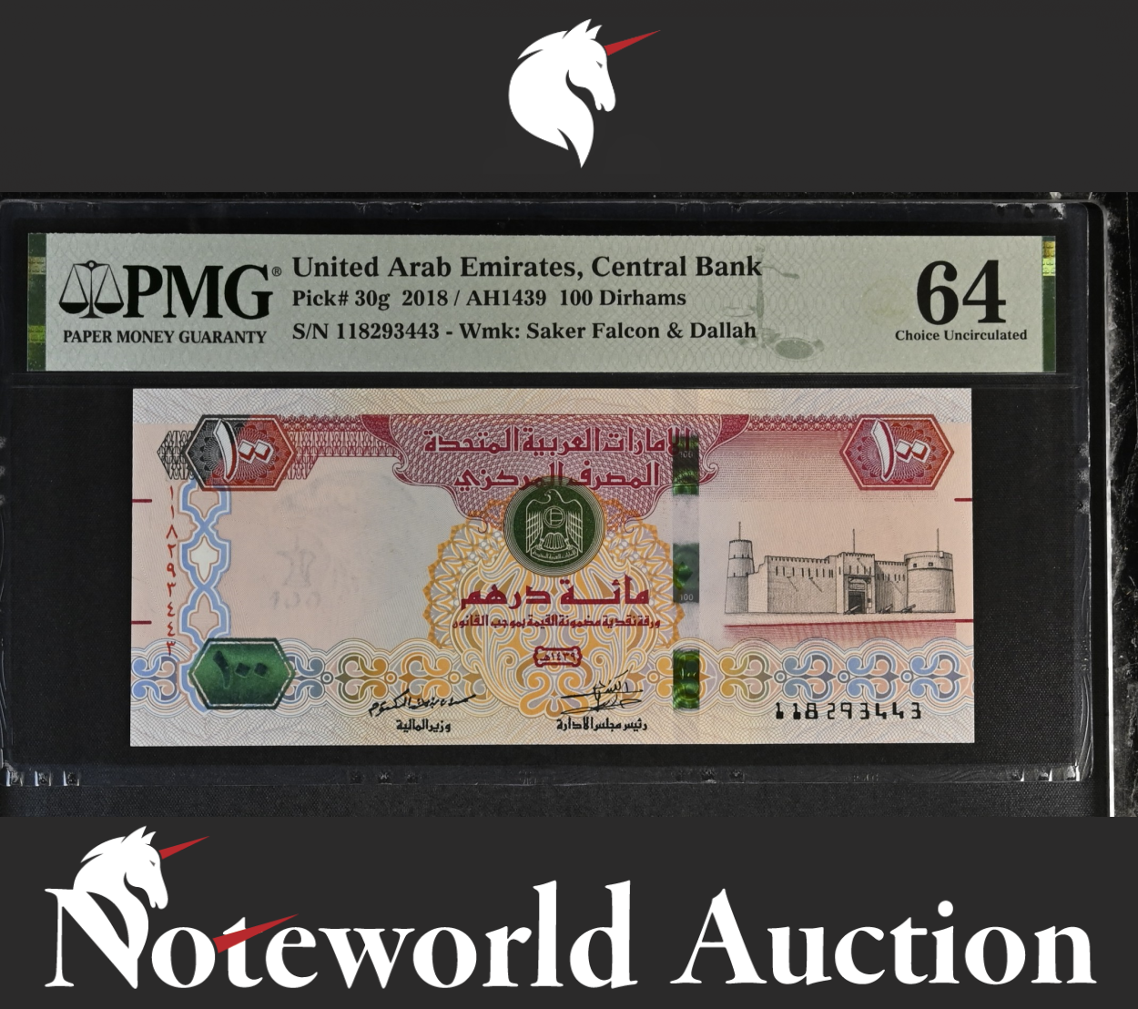 United Arab Emirates Central Bank 100 Dirhams 2018 P 30g UNC PMG 64 NR