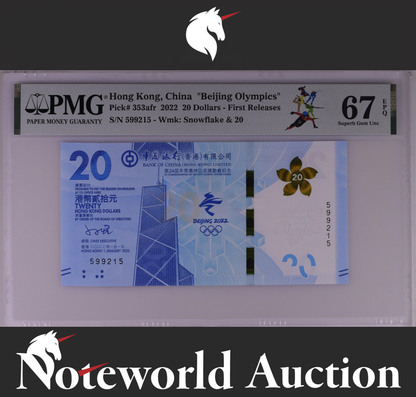 Hong Kong 20 Dollars 2022 P 353afr China Beijing Winter Olympics UNC PMG 67 EPQ