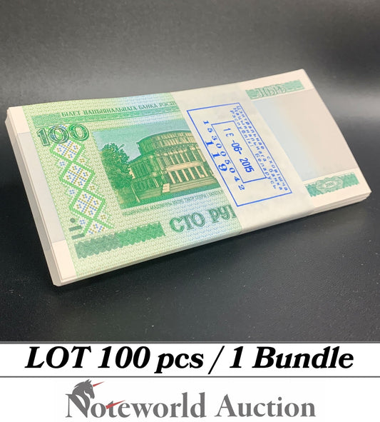 BELARUS 100 Rubley 2000 P 26b With Out Security Thread Lot 100 pcs Bundle UNC