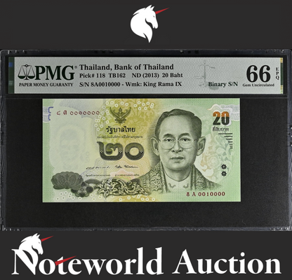 Thailand 20 Baht ND (2013) P 118 Fancy Binary NO. 0010000 UNC PMG 66 EPQ