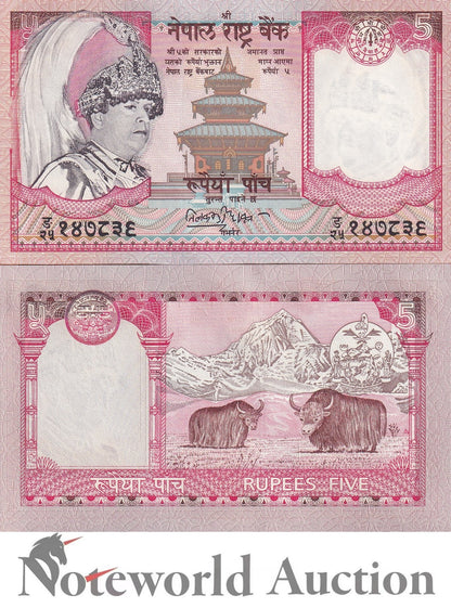 NEPAL 5 Rupees 2002 P 46 Dark Face  Lot 100 pcs Bundle UNC