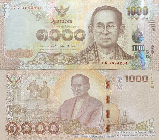 THAILAND Commemorative - 1000 Baht 2017 P 134 UNC