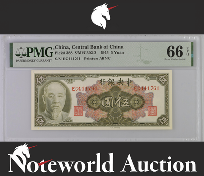 China Central Bank of China 5 Yuan 1945 P 388 UNC PMG 66 EPQ 3rd TOP POP
