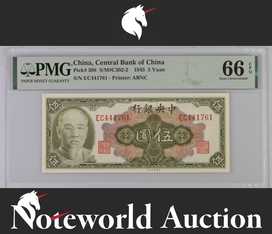 China Central Bank of China 5 Yuan 1945 P 388 UNC PMG 66 EPQ 3rd TOP POP