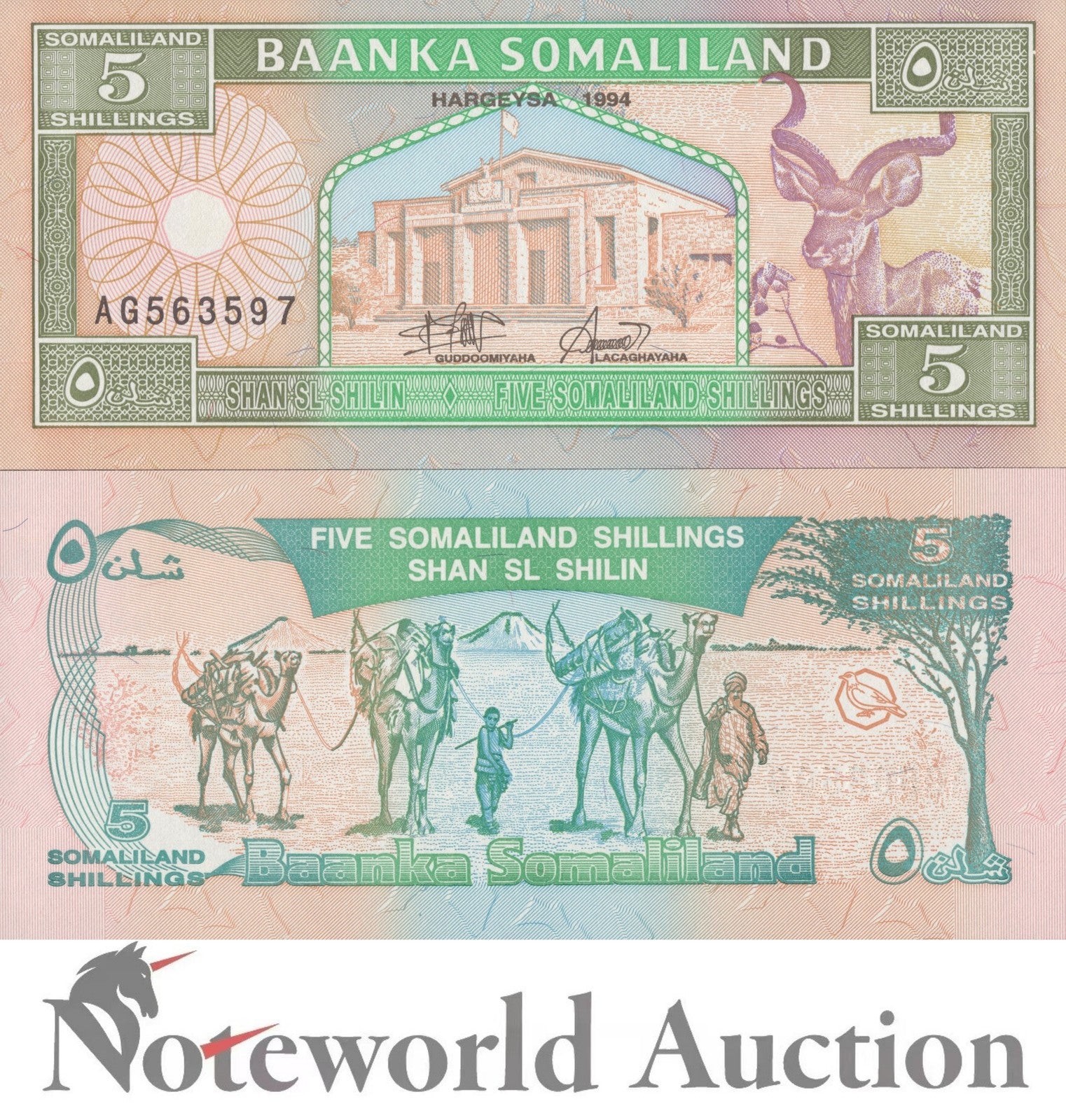 SOMALILAND 5 Shillings 1994 P 1a LOT 5 pcs 1/20 Bundle UNC