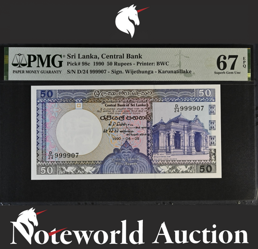 Sri Lanka 50 Rupees 1990 P 98c Fancy No. 999907 UNC PMG 67 EPQ 2nd TOP POP