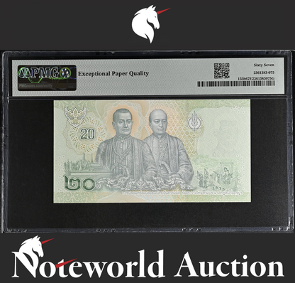 Thailand 20 Baht ND (2018) P 135b Almost SOLID No. 5888888 UNC PMG 67 EPQ