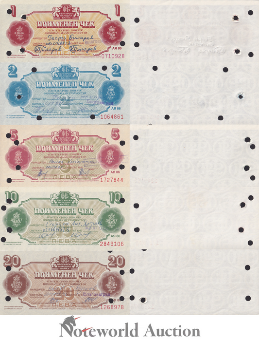 BULGARIA 1 2 5 10 20 Lev 1986 P FX36 FX37 - FX40 With Hole Set 5 pcs UNC