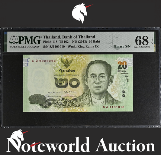 Thailand 20 Baht ND (2013) P 118 Fancy Binary NO. 1101010 UNC PMG 68 EPQ