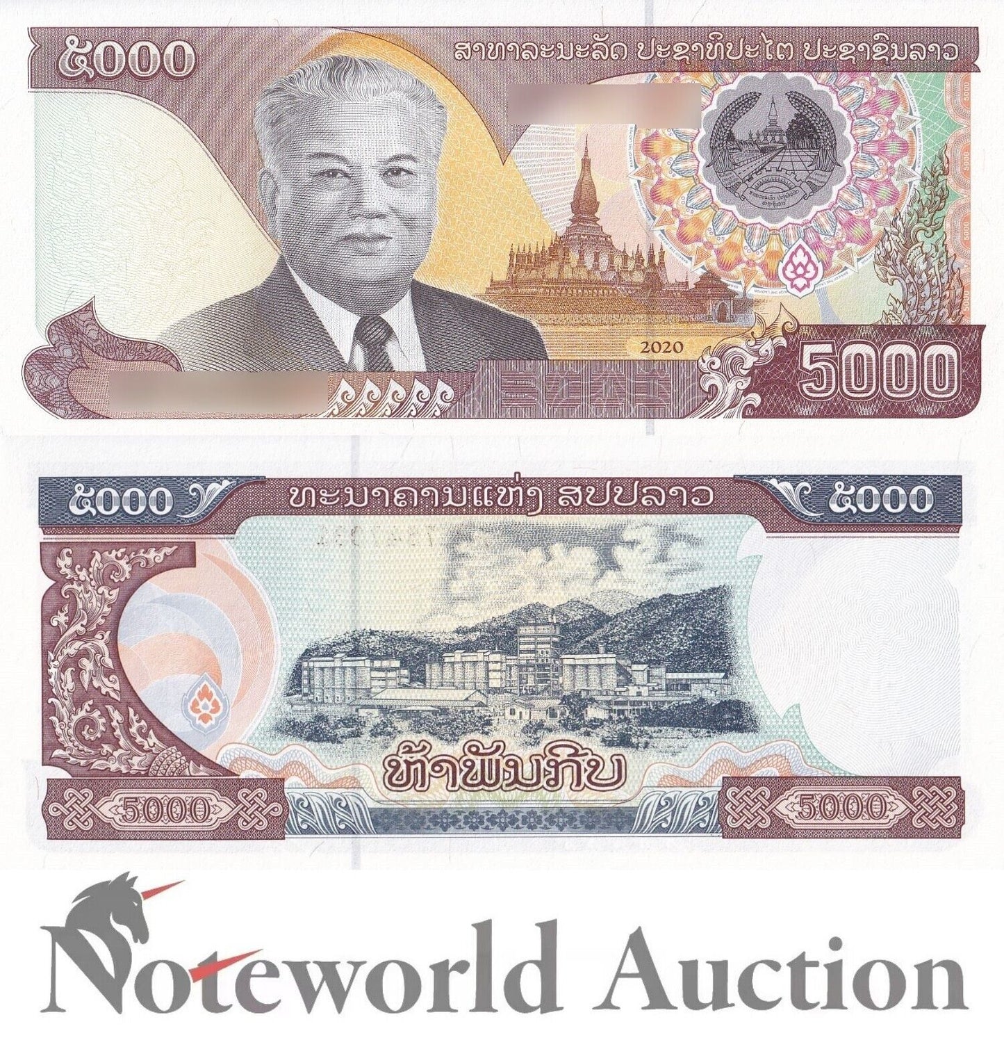 LAOS Lot 10 pcs 1/20 Bundle - 5000 Kip 2020/2022 P 41A UNC