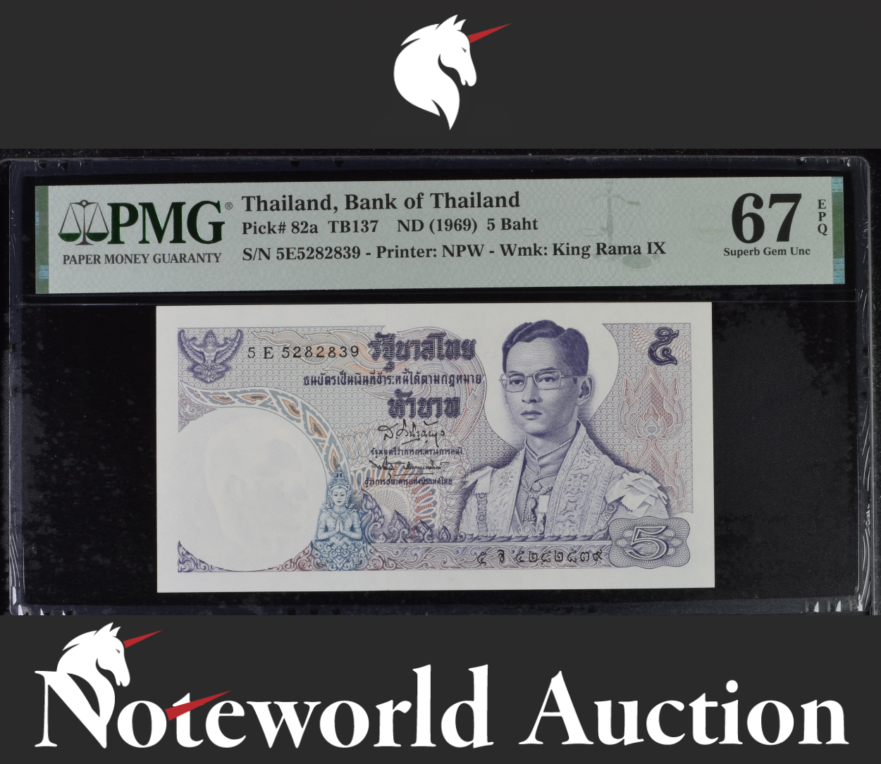 Thailand Bank of Thailand 5 Baht TB137 ND (1969) P 82a UNC PMG 67 EPQ