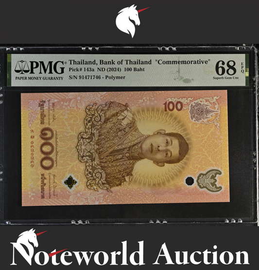 Thailand 100 Baht ND (2024) COMM. P 143a Replacement Polymer UNC PMG 68 EPQ