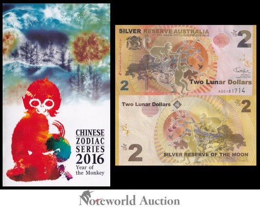 AUSTRALIA 2 Lunar 2016 Fancy Monkey Silver Reserve of the Moon With Folder UNC