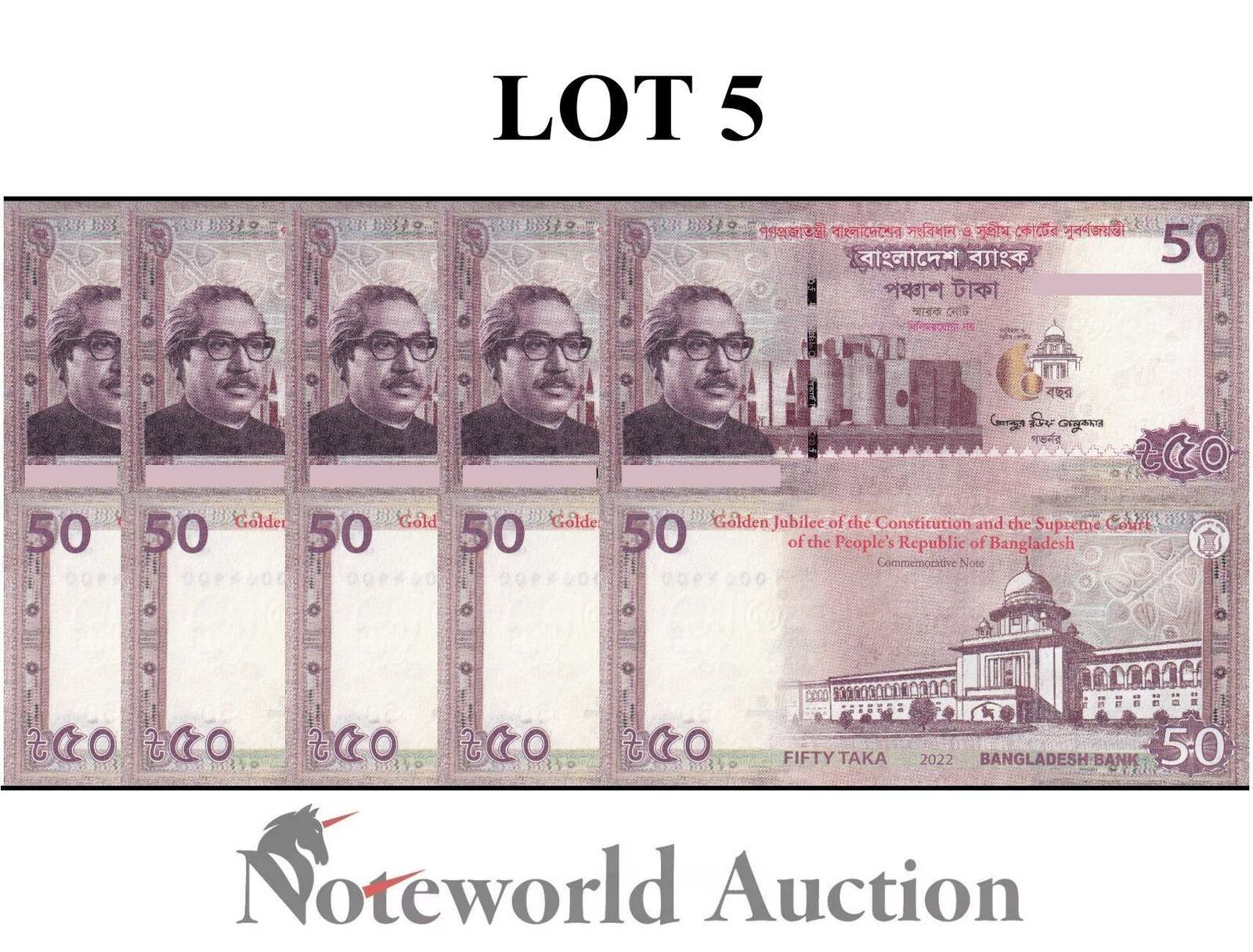 BANGLADESH COMM. Lot 5 pcs 1/20 Bundle - 50 2022 P 71 Supreme Court 1/10 UNC