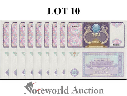 UZBEKISTAN Lot 10 pcs 1/10 Bundle - 100 So'm 1994 P 79 UNC