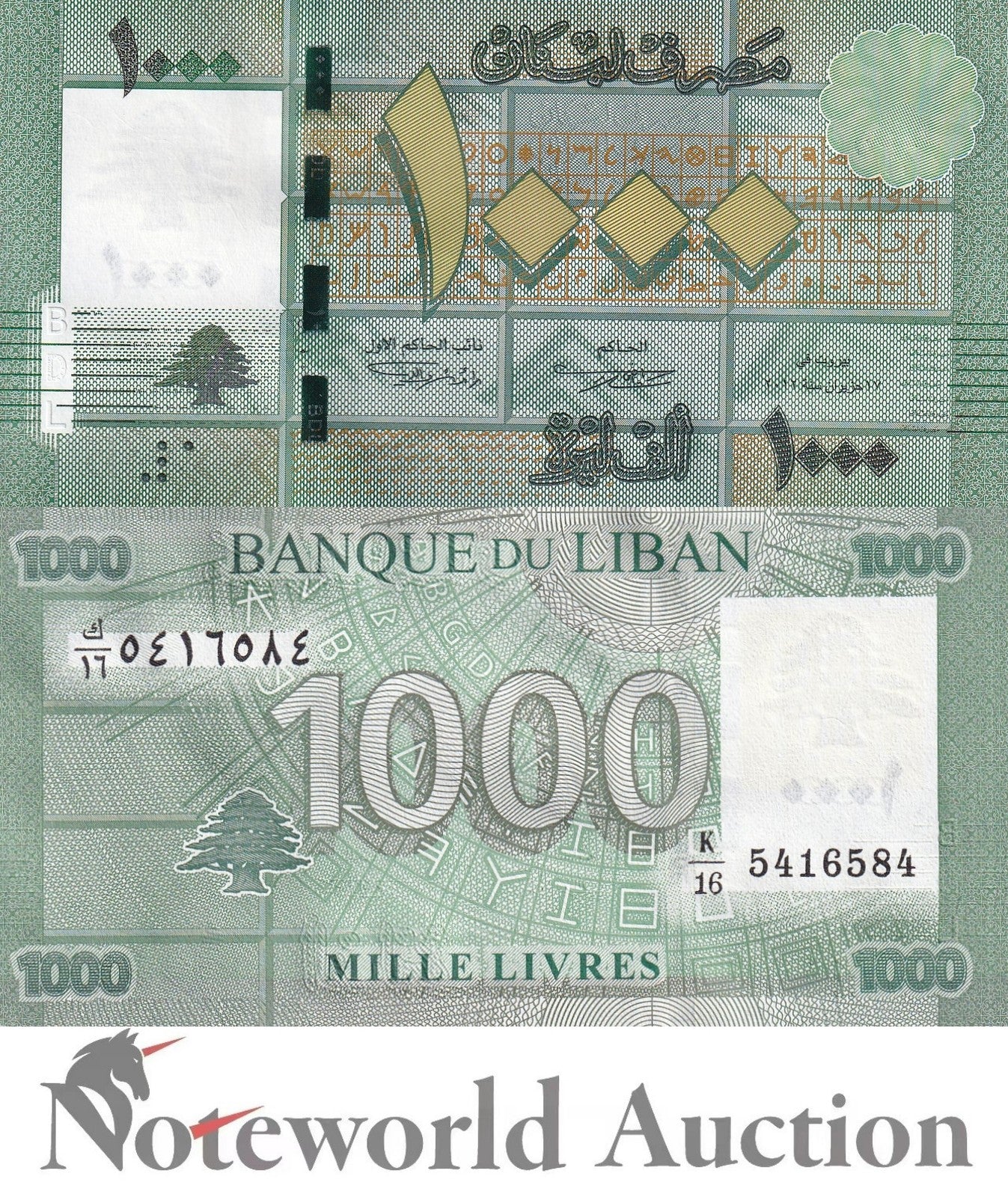 LEBANON 1000 Livres 2012 P 90b Lot 10 pcs 1/10 Bundle UNC