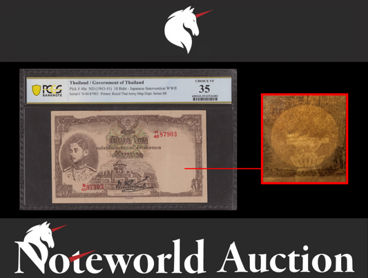 THAILAND Government of Thailand 10 Bath ND 1943-45 P 40a VF PCGS 35
