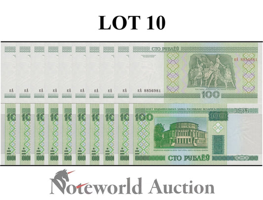 BELARUS Lot 10 pcs 1/10 Bundle - 100 Rubley 2000 P 26b UNC