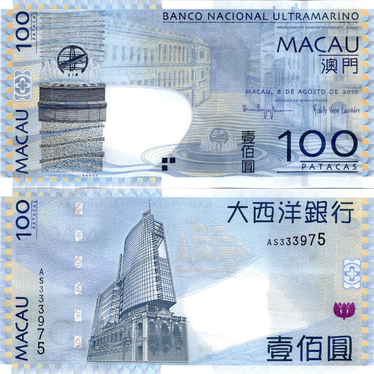 MACAU MACAO BNU 100 Patacas 2010 P 82b UNC