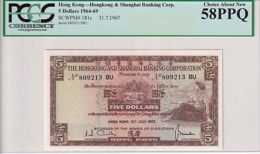 HONG KONG HSBC 5 Dollars (1967) 1964-69 P 181c AU PCGS 58 PPQ