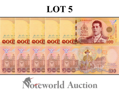 THAILAND 100 Baht 2020 P 140 Coronation COMM. Lot 5 pcs 1/20 Bundle UNC