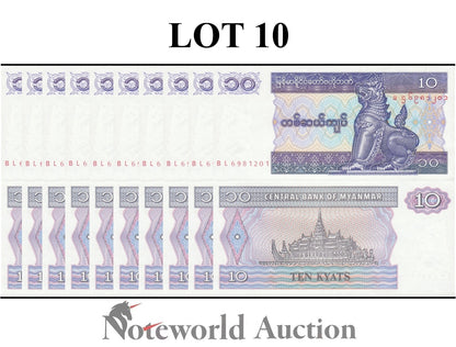 MYANMAR BURMA 10 Kyats ND 1995 P 71b(1) Lot 10 pcs 1/10 Bundle UNC