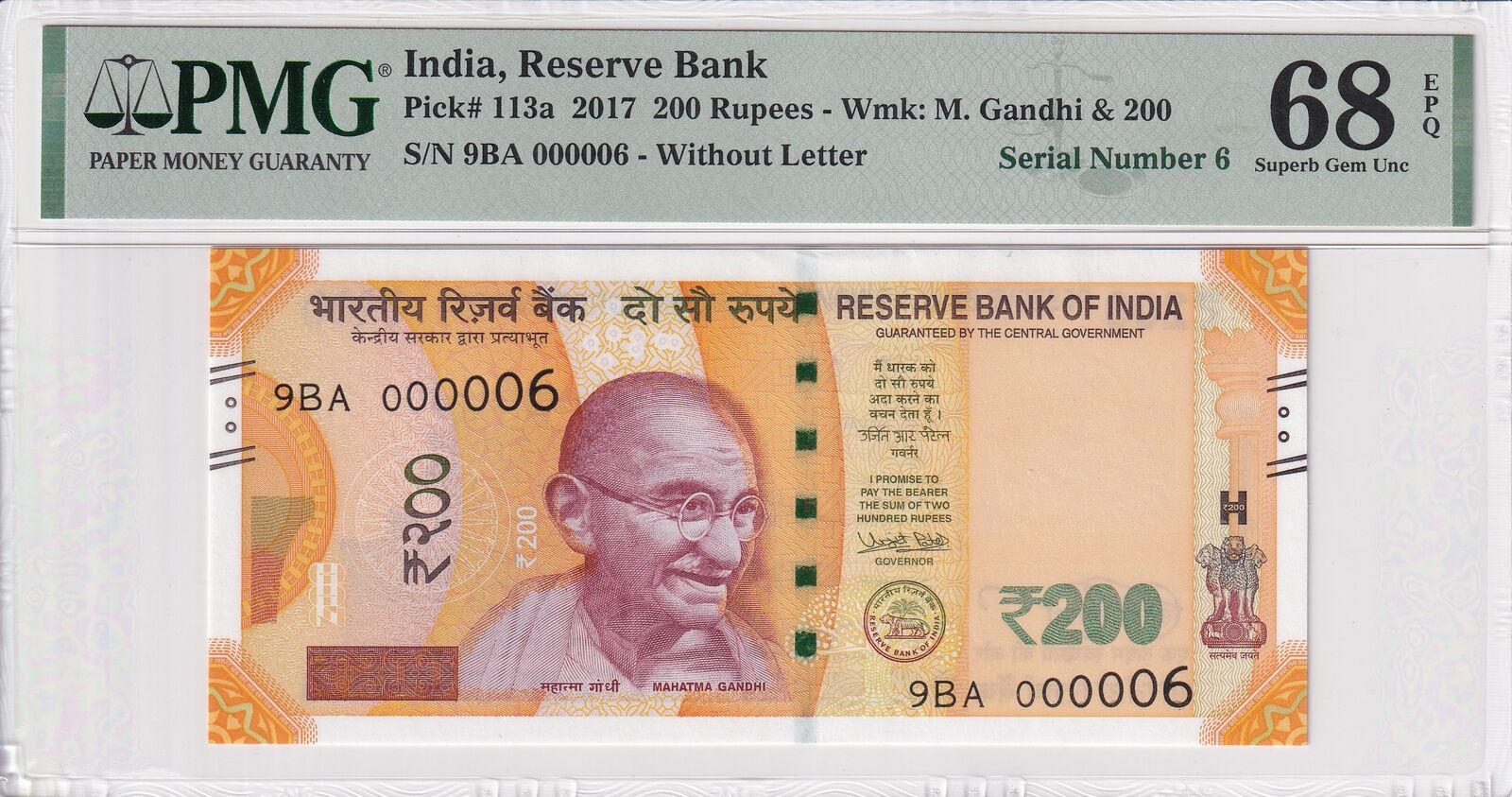 INDIA 200 Rupees 2017 P 113a Fancy Serial Number 6 SUPER ROTAROR UNC PMG 68 EPQ