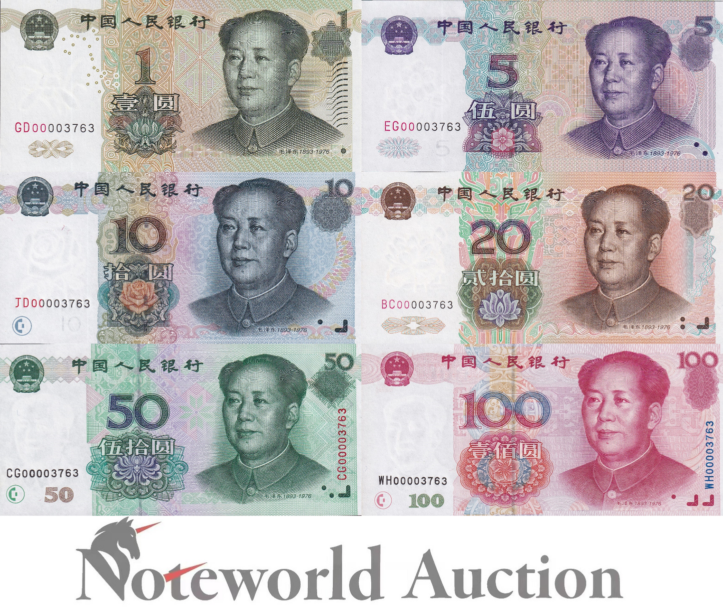 CHINA Set 6 pcs - 1 5 10-100 1999 P 895a 879-901 Matching LOW S/N 00003763 UNC