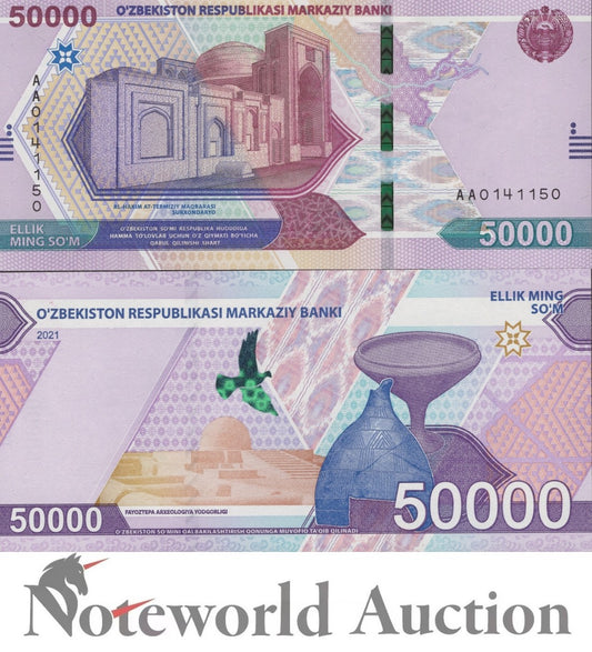 UZBEKISTAN 50000 So'm 2021 P 21 Prefix AA UNC